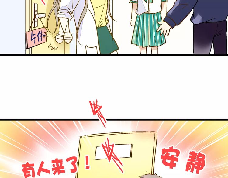 第54话 午后的医务室（下）(1/2)-第55话