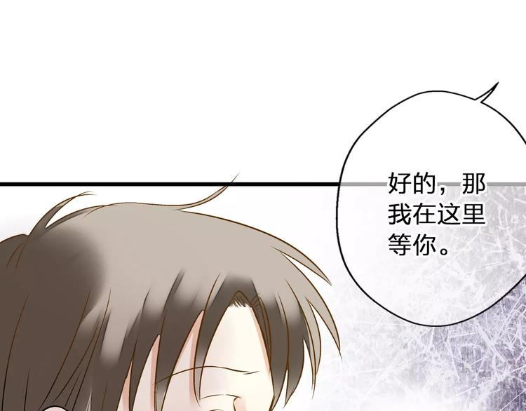 第54话 午后的医务室（下）(1/2)-第55话