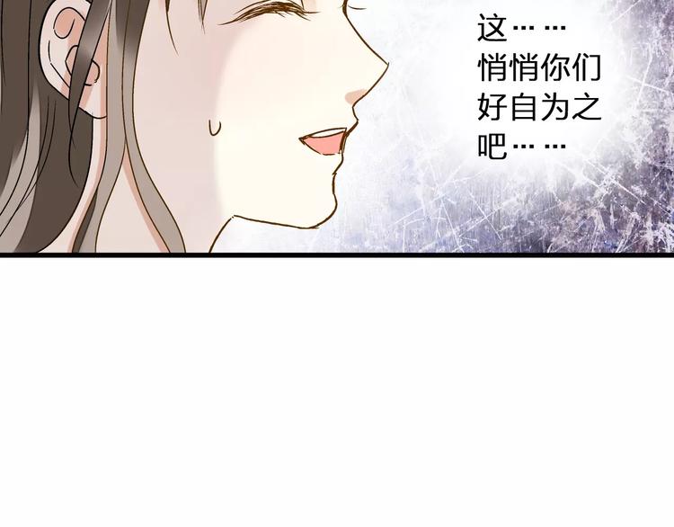 第54话 午后的医务室（下）(1/2)-第55话