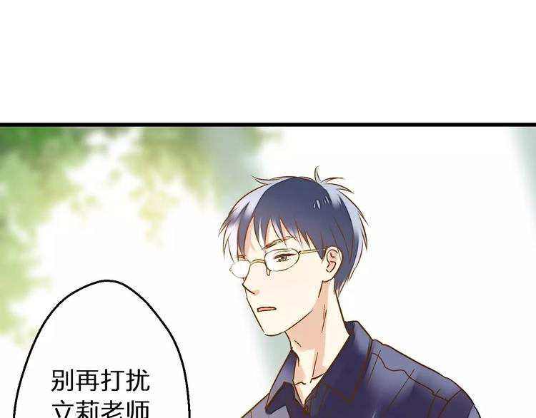 第54话 午后的医务室（下）(1/2)-第55话