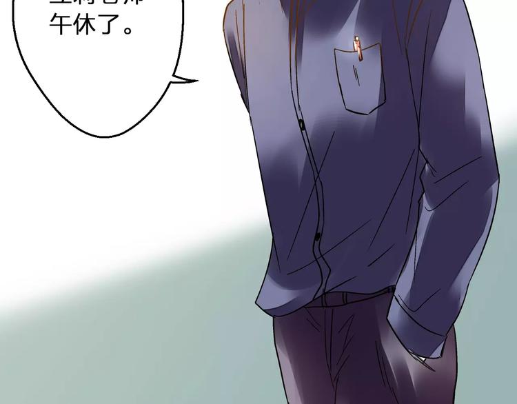 第54话 午后的医务室（下）(1/2)-第55话