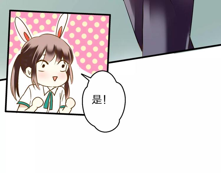 第54话 午后的医务室（下）(1/2)-第55话