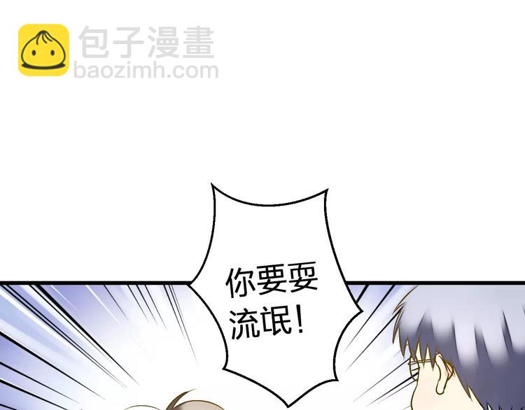 第54话 午后的医务室（下）(1/2)-第55话