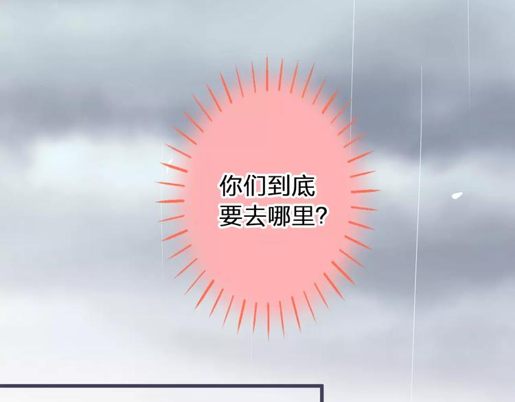 第56话 越下越大的雨(1/2)-第57话