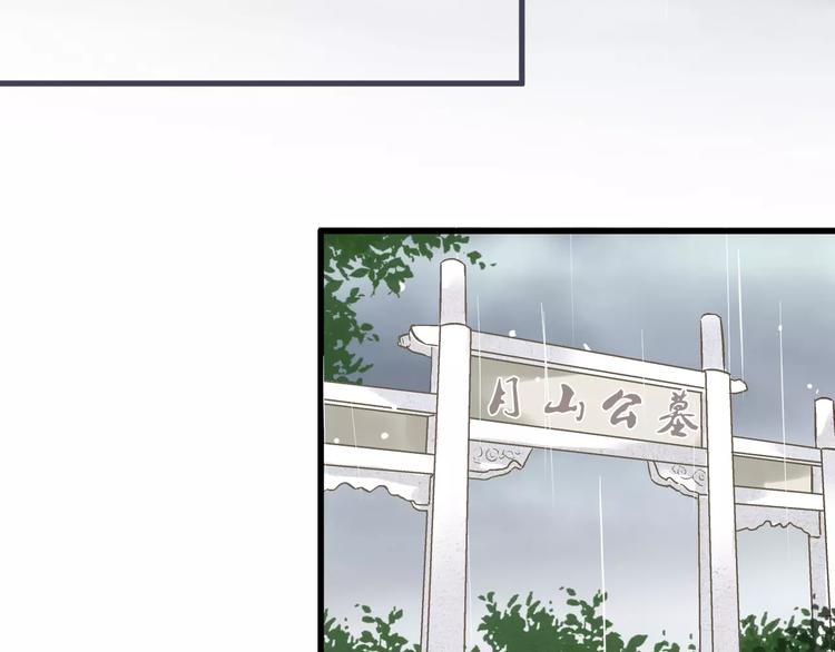 第56话 越下越大的雨(1/2)-第57话