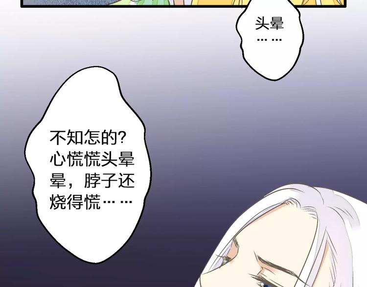 第56话 越下越大的雨(1/2)-第57话