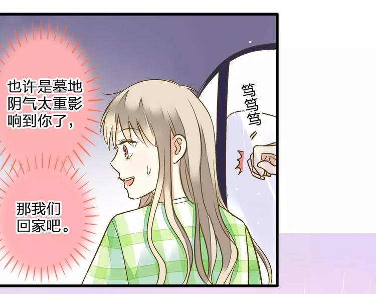 第56话 越下越大的雨(1/2)-第57话