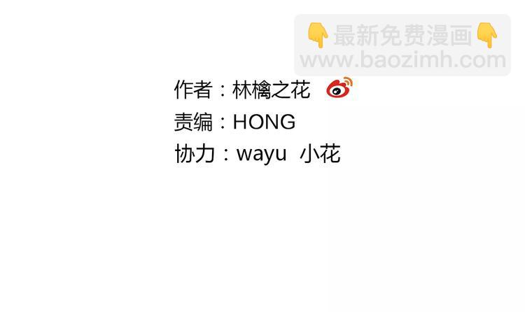 第56话 越下越大的雨(1/2)-第57话