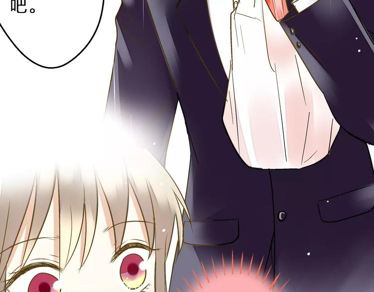 第56话 越下越大的雨(1/2)-第57话