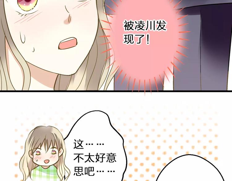 第56话 越下越大的雨(1/2)-第57话