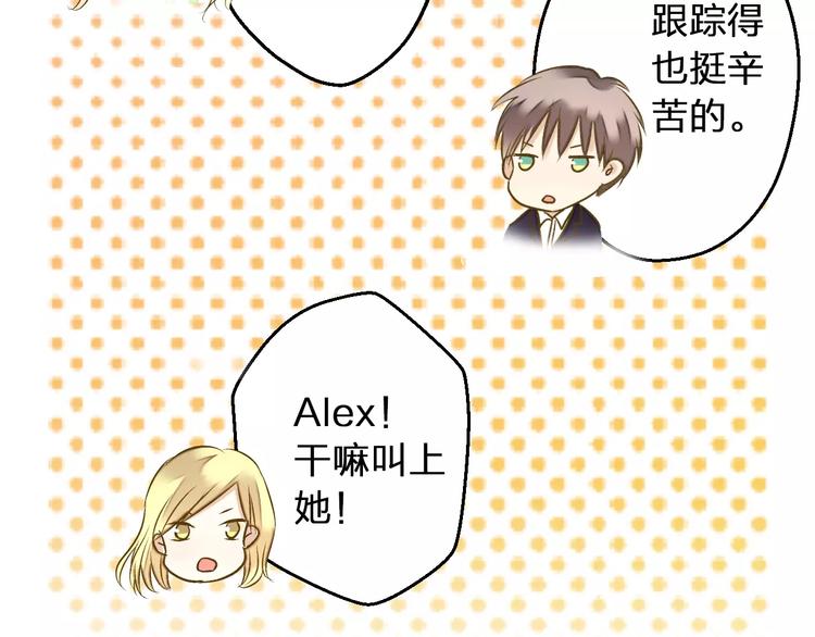 第56话 越下越大的雨(1/2)-第57话