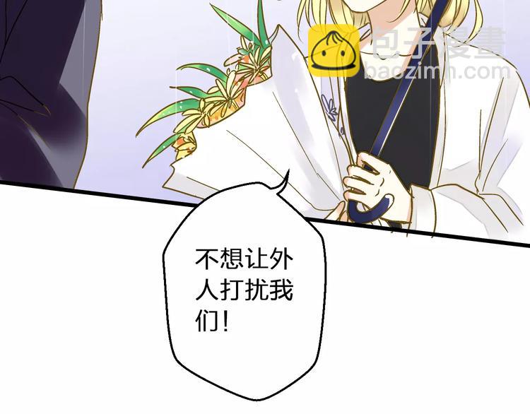 第56话 越下越大的雨(1/2)-第57话