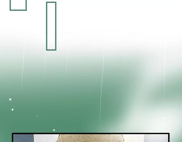 第56话 越下越大的雨(1/2)-第57话