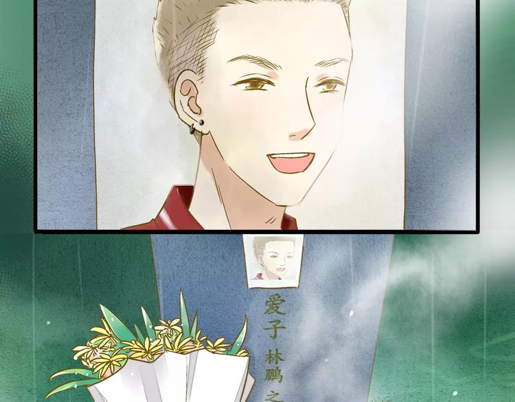 第56话 越下越大的雨(1/2)-第57话