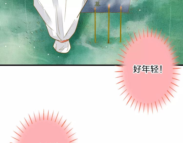 第56话 越下越大的雨(1/2)-第57话