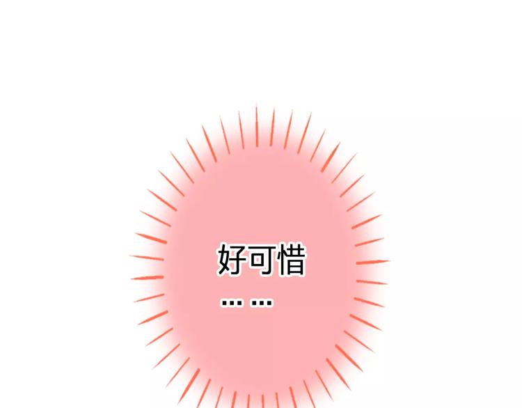 第56话 越下越大的雨(1/2)-第57话