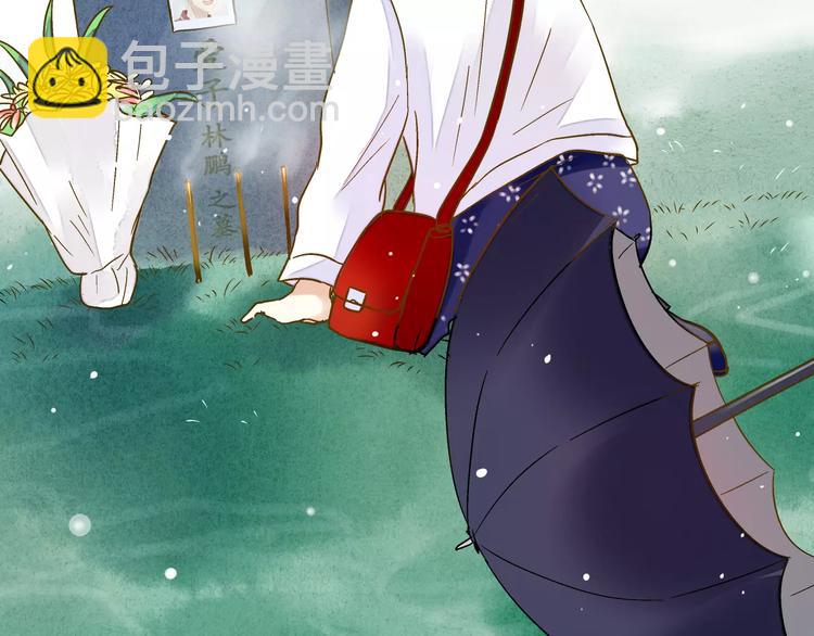 第56话 越下越大的雨(1/2)-第57话