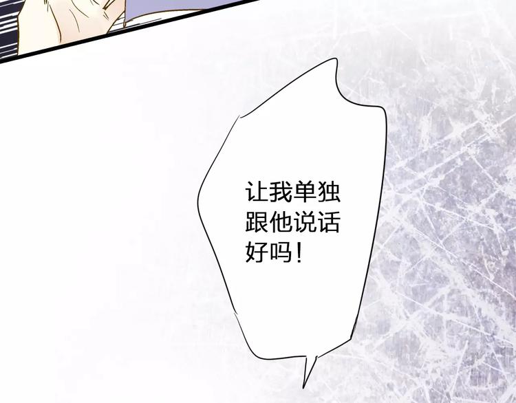 第56话 越下越大的雨(1/2)-第57话