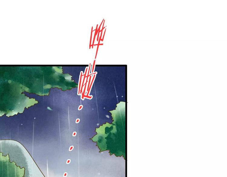 第56话 越下越大的雨(1/2)-第57话