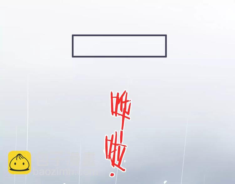 第56话 越下越大的雨(1/2)-第57话