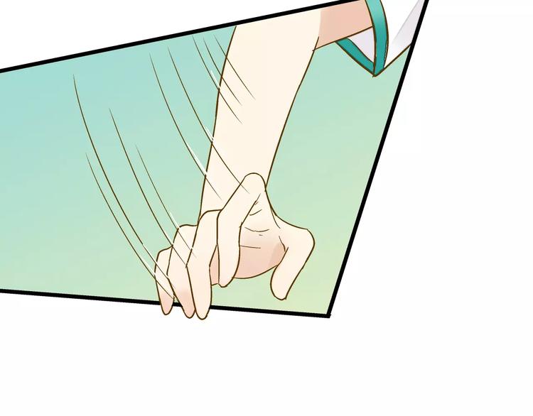 第58话 安慰的抱抱(1/2)-第59话