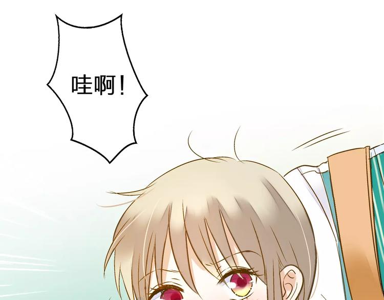 第58话 安慰的抱抱(1/2)-第59话