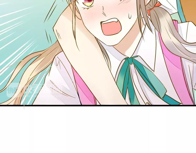 第58话 安慰的抱抱(1/2)-第59话