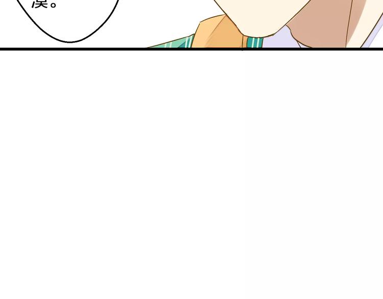 第58话 安慰的抱抱(1/2)-第59话