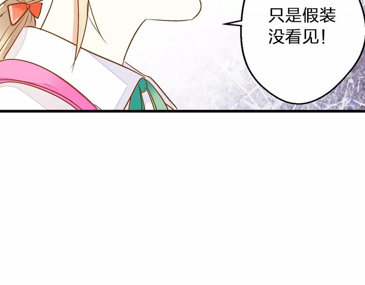 第58话 安慰的抱抱(1/2)-第59话