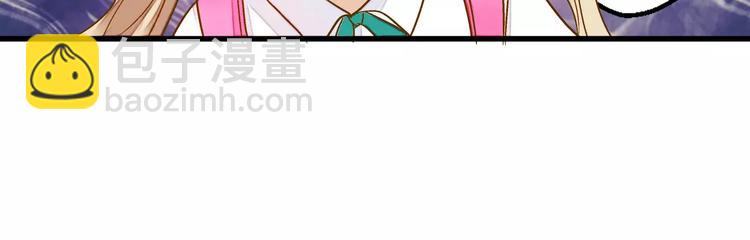 第58话 安慰的抱抱(1/2)-第59话