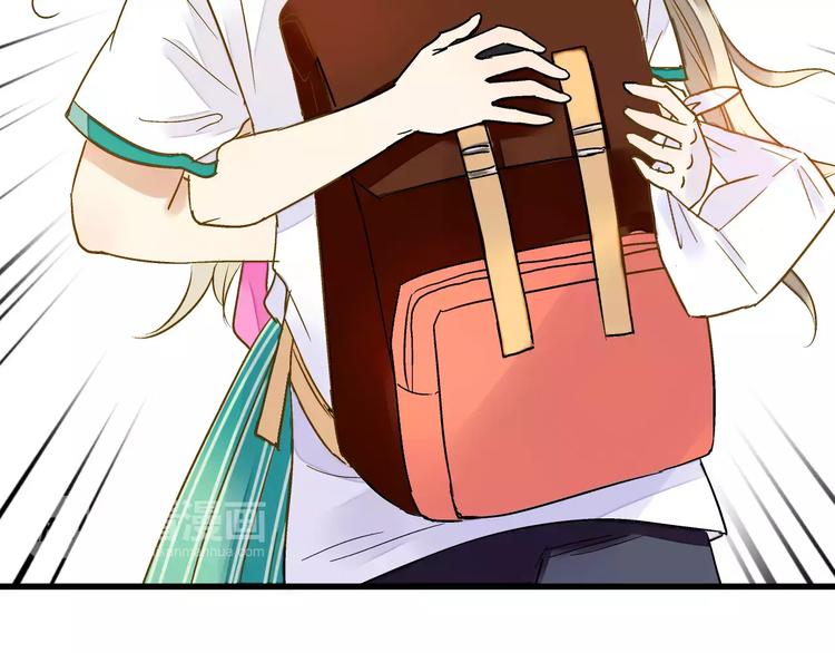 第58话 安慰的抱抱(1/2)-第59话