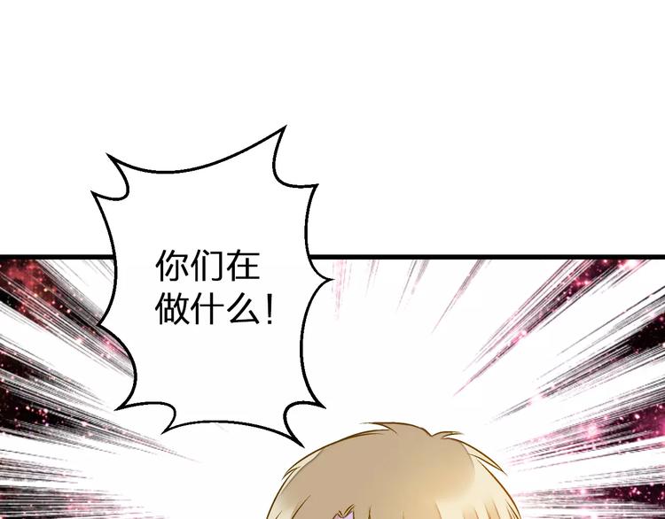 第58话 安慰的抱抱(1/2)-第59话