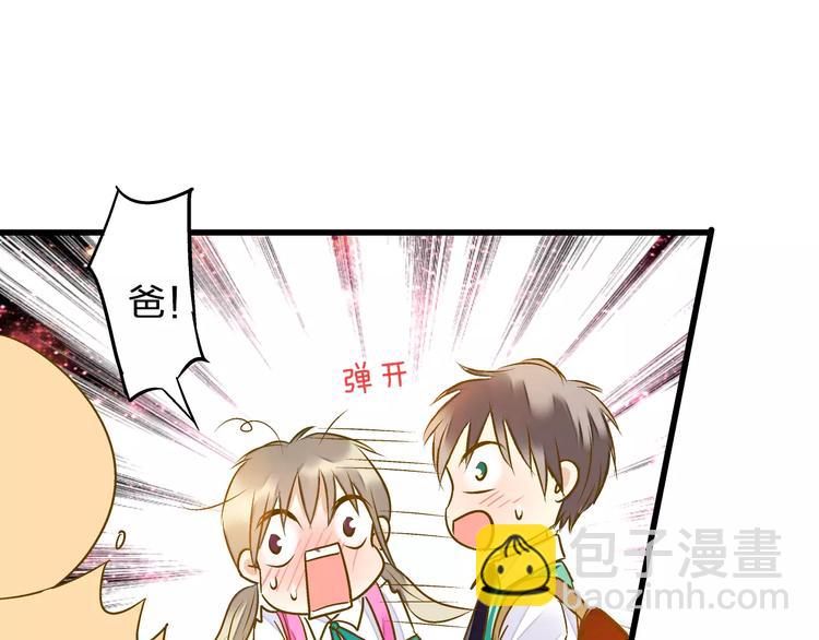 第58话 安慰的抱抱(1/2)-第59话