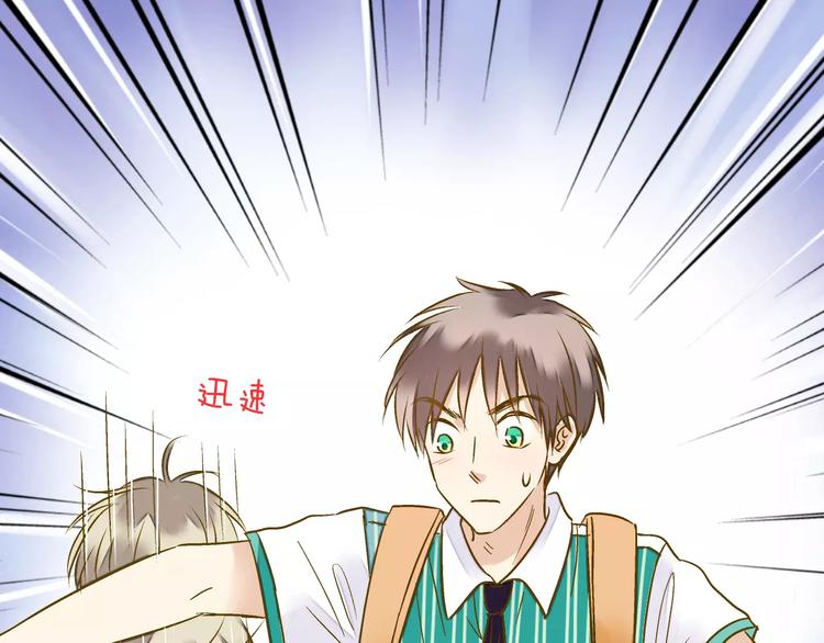 第58话 安慰的抱抱(1/2)-第59话