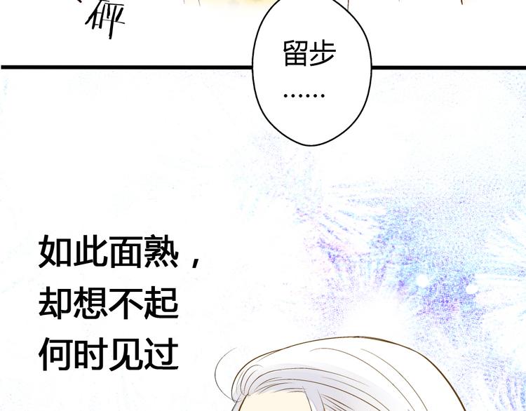 第7话 探病(1/2)-第7话