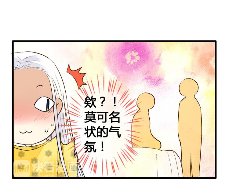 第7话 探病(1/2)-第7话