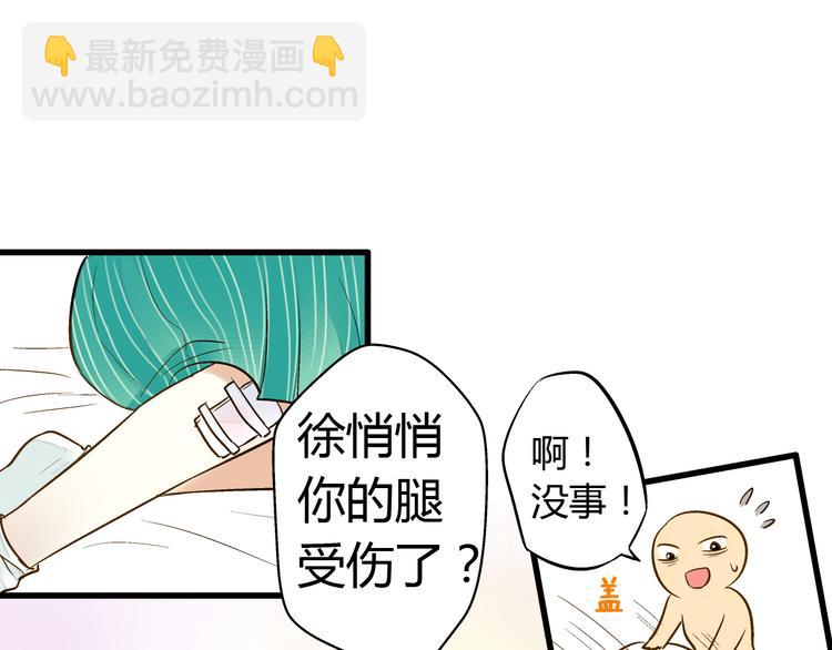 第7话 探病(1/2)-第7话