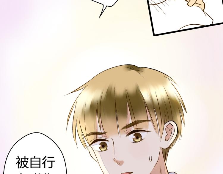 第7话 探病(1/2)-第7话