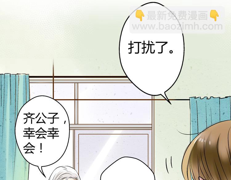 第7话 探病(1/2)-第7话