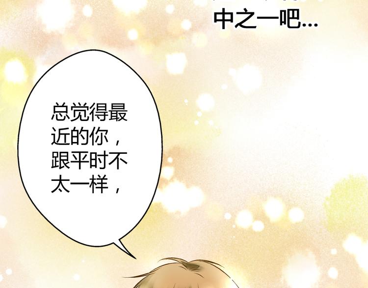 第7话 探病(1/2)-第7话