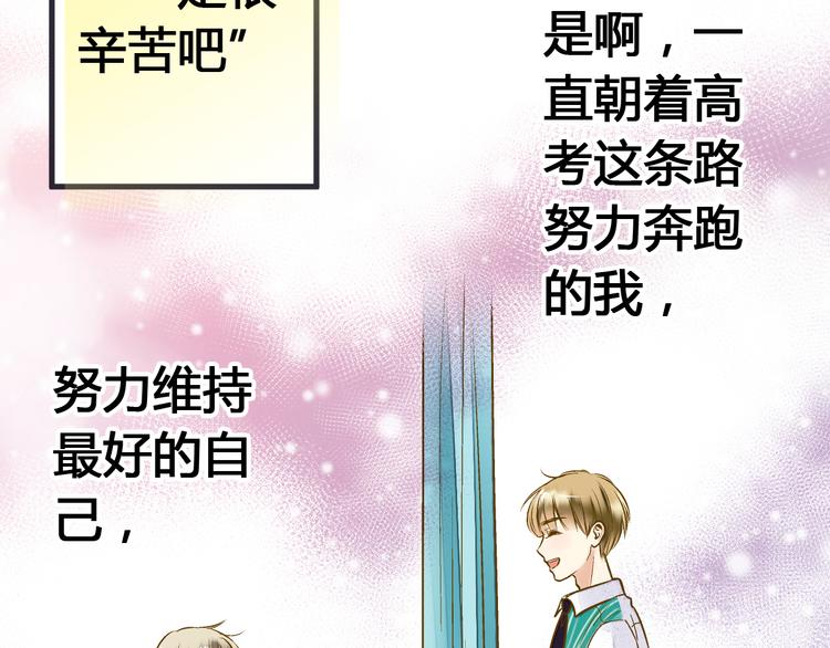 第7话 探病(1/2)-第7话