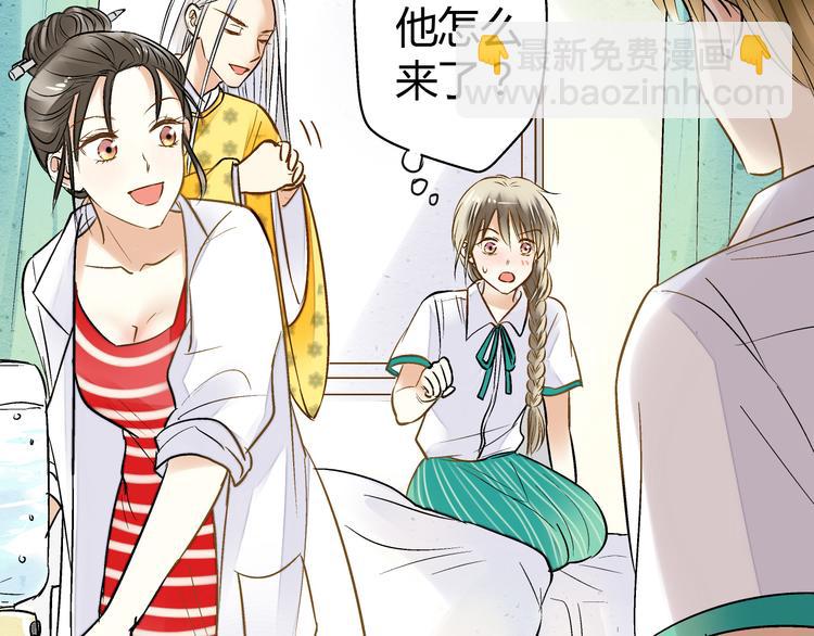 第7话 探病(1/2)-第7话