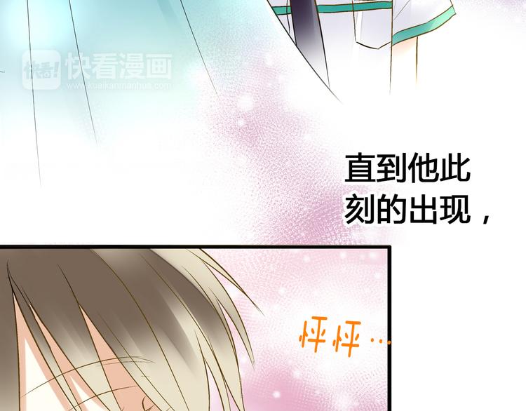 第7话 探病(1/2)-第7话