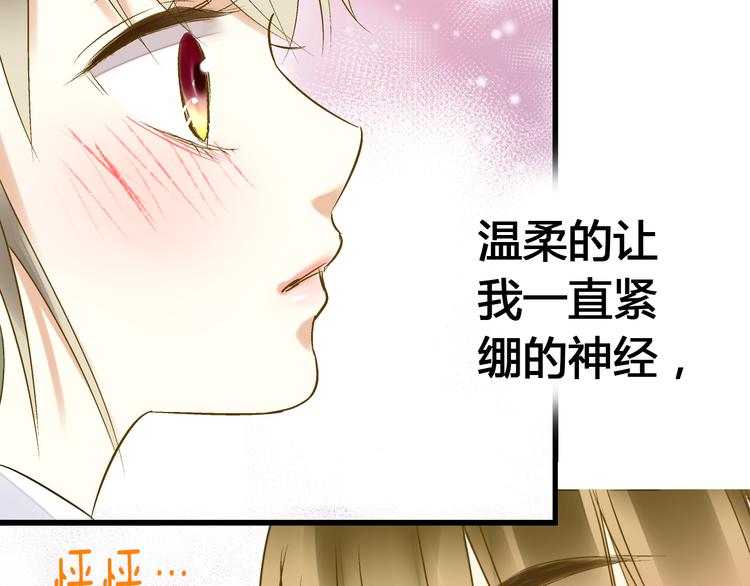 第7话 探病(1/2)-第7话