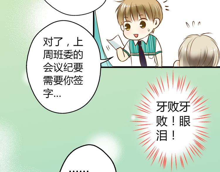 第7话 探病(1/2)-第7话