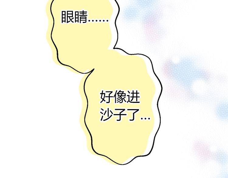 第7话 探病(1/2)-第7话