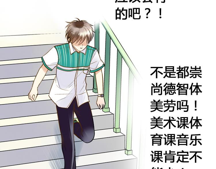 第7话 探病(1/2)-第7话