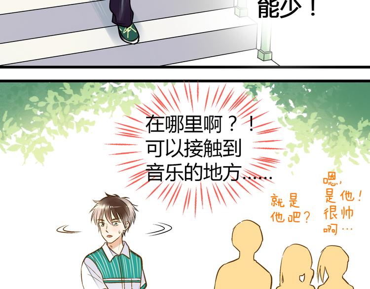 第7话 探病(1/2)-第7话