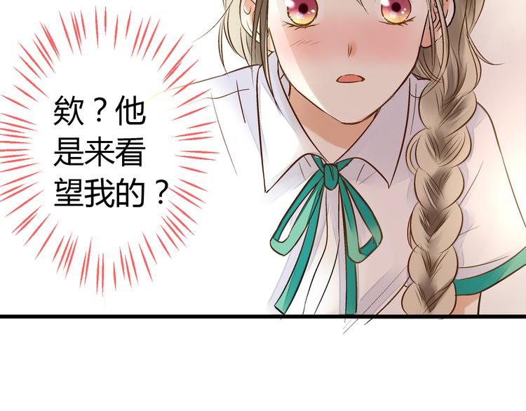 第7话 探病(1/2)-第7话