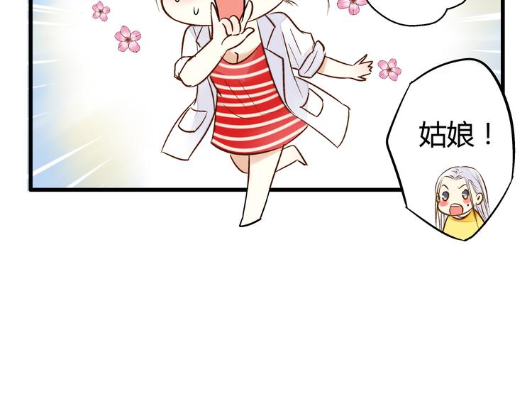 第7话 探病(1/2)-第7话